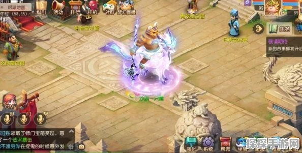 梦幻西游手游长寿面效果全解析