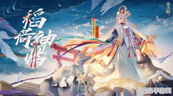 阴阳师不想长大任务全解析，推荐式神搭配与完美通关攻略
