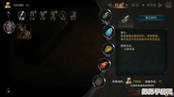 实况足球手游黑卡抽取技巧深度解析