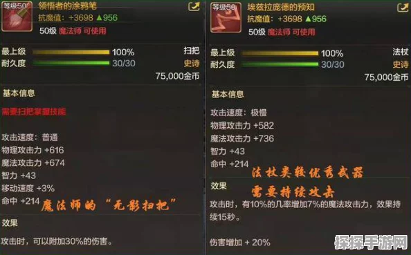 DNF手游魔道35级扫把选择指南