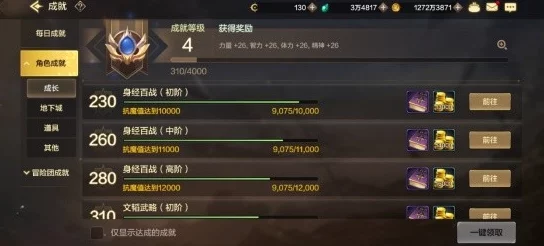 地下城与勇士手游，难找的寻宝任务全面揭秘