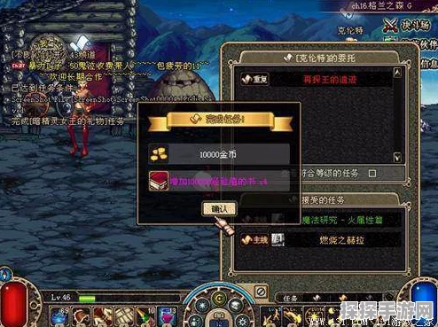 地下城与勇士手游，难找的寻宝任务全面揭秘