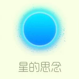 球球大作战，珍稀斗转星移光环获取攻略
