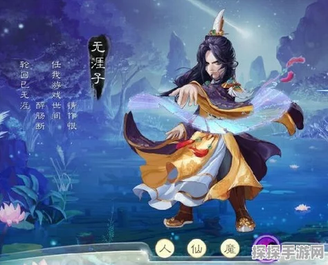 大话西游手游无咎套装震撼登场，全新玩法引领潮流