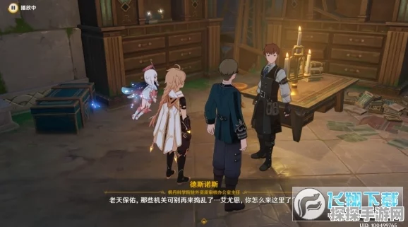 原神一份信函任务攻略，解锁隐藏剧情与丰厚奖励