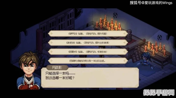 手游资讯，大侠立志传EA版全结局汇总深度解析