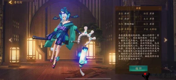 决战平安京青行灯装备选择深度解析，打造高效输出与生存兼备的法师