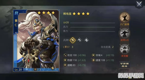 手游资讯，深度解析率土之滨SP曹仁的角色价值与策略考量
