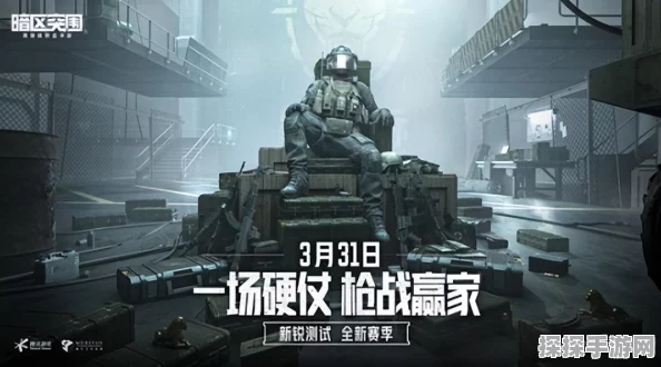 手游资讯，暗区突围柯恩币快速致富秘诀揭晓