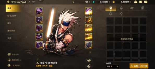 DNF手游改版深度解析，韩服剑豪被动技能效果显著提升
