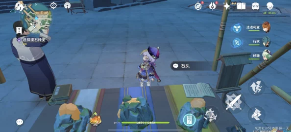 原神时也运也成就达成流程详解