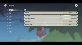 原神时也运也成就达成流程详解