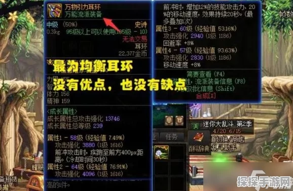 DNF玩家热议，揭秘攻速提升词条耳环装备，实战评价大揭秘