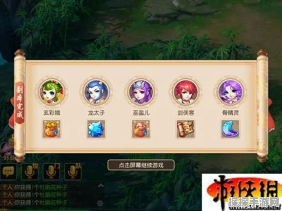 原神手游资讯，全面解析如何提升雷种子等级