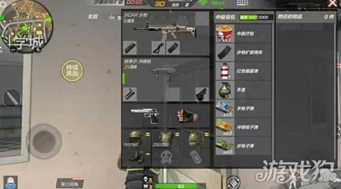 CF手游数据中心深度解析，玩转地图，掌握制胜先机