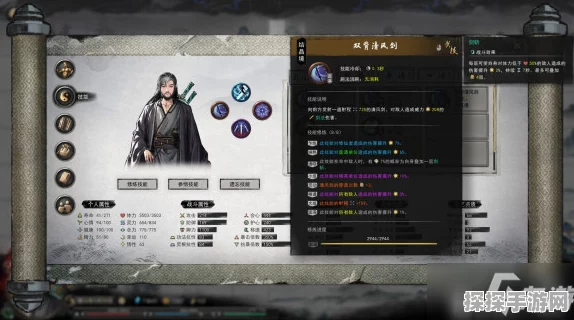 鬼谷八荒手游，好感度满值却无法双修？深度解析来了！