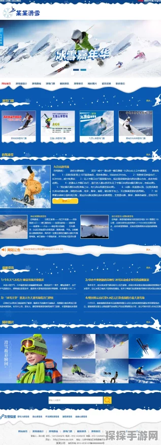 十大必玩单板滑雪游戏推荐，畅享冰雪激情