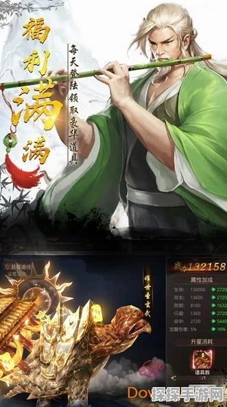射雕重剑手游新版本震撼发布，解锁武林高手的终极奥义