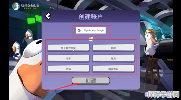 手游资讯，鹅鸭杀全职业技能详解与CD一览，策略对决再升级