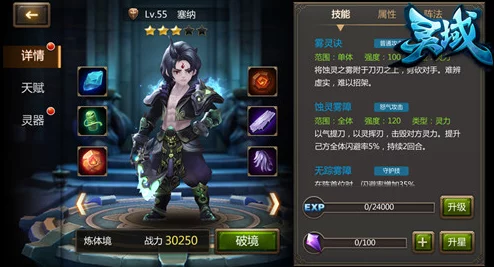 手游资讯，揭秘光遇心之灵的正确位置