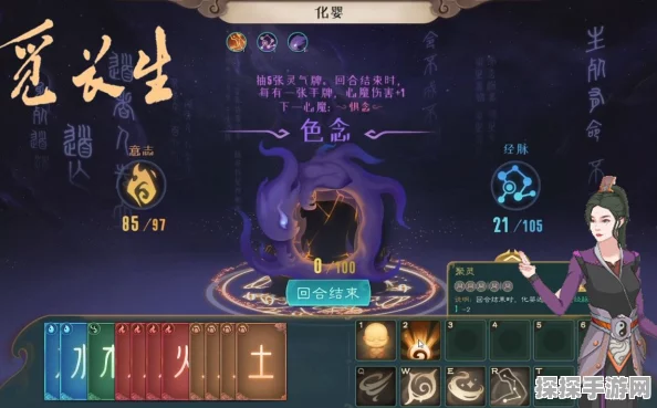觅长生手游逆天造化解锁攻略速递