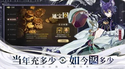山海镜花账号登录异常处理指南及最新动态