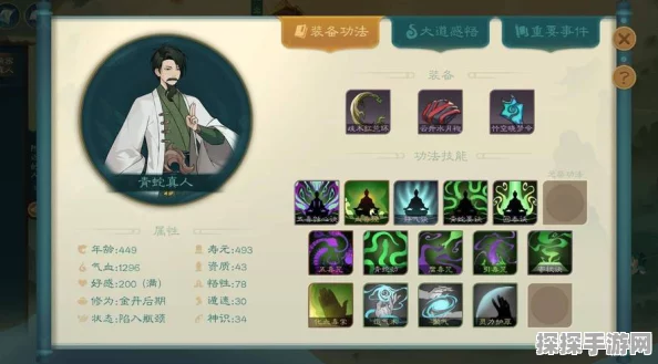 觅长生手游逆天造化解锁攻略速递