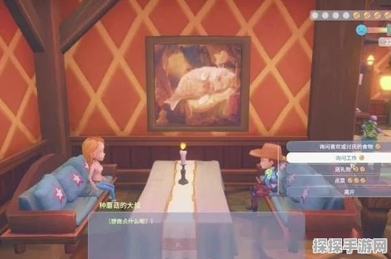 波西亚时光NPC喜爱物品及好感加成全攻略