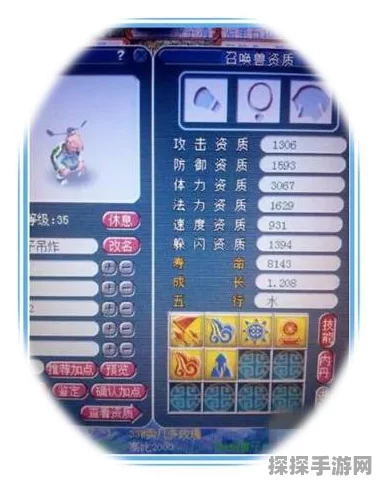 梦幻西游手游资讯，天罡印之谋详细攻略助你轻松通关