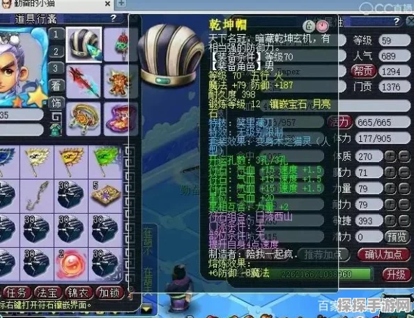 梦幻西游手游资讯，天罡印之谋详细攻略助你轻松通关
