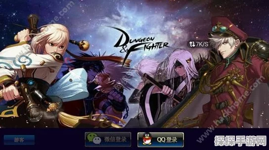 DNF手游浪漫上线，地下城中的婚礼盛宴正式开启