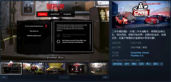 快餐店模拟器Steam页面正式上线，模拟经营开店新体验即将开启