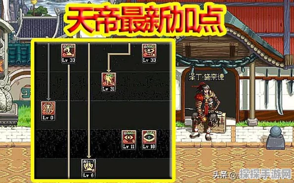 DNF大转移后瞎子加点全攻略