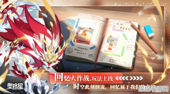 奥拉星手游春节氪金活动全攻略，理性消费，乐享佳节