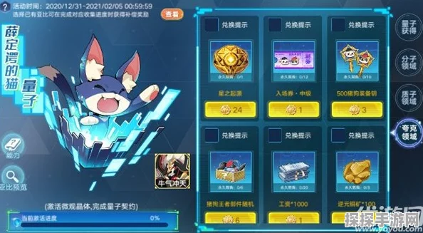 奥拉星手游春节氪金活动全攻略，理性消费，乐享佳节