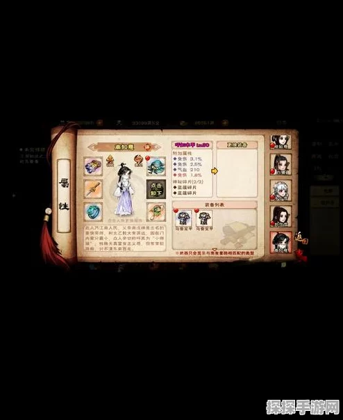烟雨江湖角色加点大全，深度解析与最新资讯