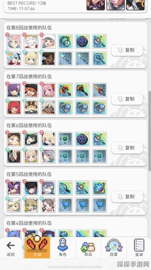 手游资讯，世界弹射物语闪火试炼6秒盘子配队攻略详解