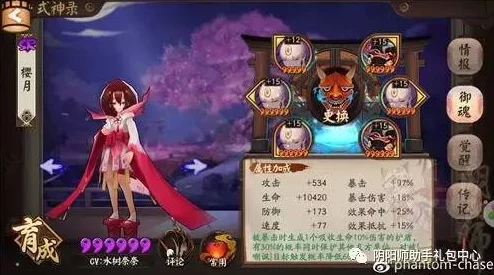 阴阳师御魂三层通关全攻略，助你轻松突破挑战