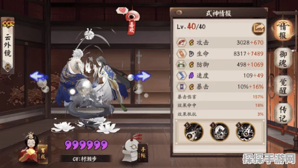 阴阳师御魂三层通关全攻略，助你轻松突破挑战