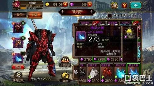 江湖悠悠莫思楼武学效果全面解析，手游新版本更新资讯