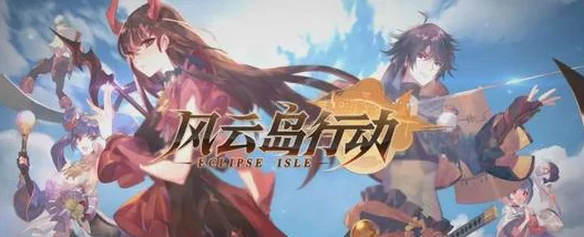 风云岛行动，丝加莉连招技巧与角色技能释放顺序深度解析