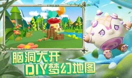 手游资讯，蛋仔派对乐园飞机制造全攻略