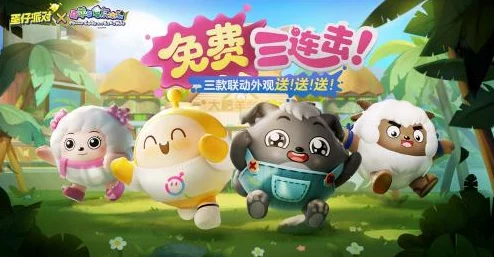手游资讯，蛋仔派对乐园飞机制造全攻略