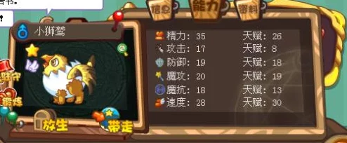 洛克王国上古战龙技能配置与天赋推荐深度攻略