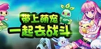 口袋妖怪黑白初始精灵焕新登场，全新手游资讯速递