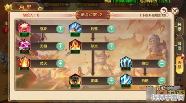 热血江湖手游新版本爆料，奇遇石合成系统震撼上线
