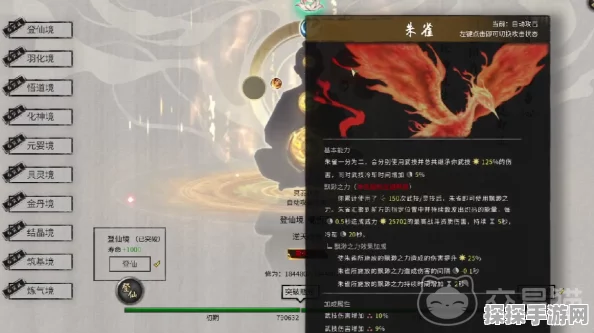 手游资讯，寻道大千朱雀连晕流深度解析与玩法指南