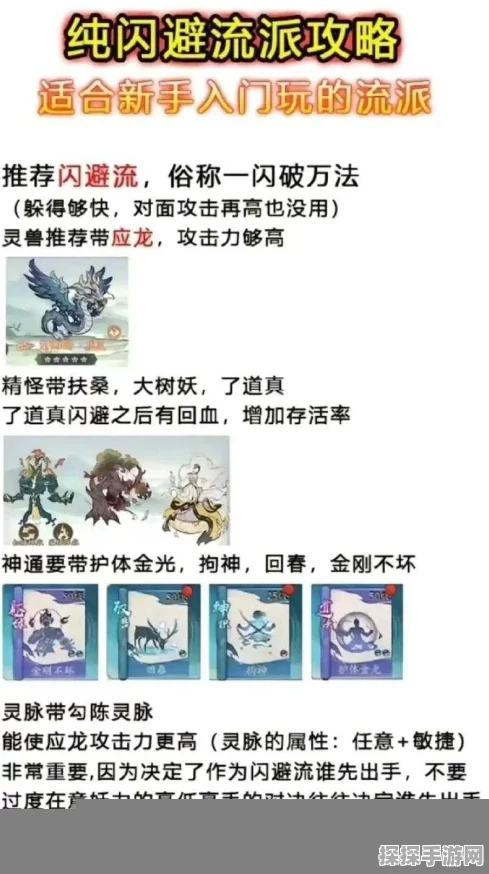手游资讯，寻道大千朱雀连晕流深度解析与玩法指南