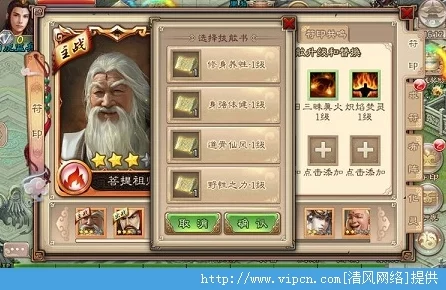 西游神魔决符印系统深度玩法剖析，手游新体验等你来探索