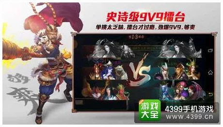 西游神魔决符印系统深度玩法剖析，手游新体验等你来探索